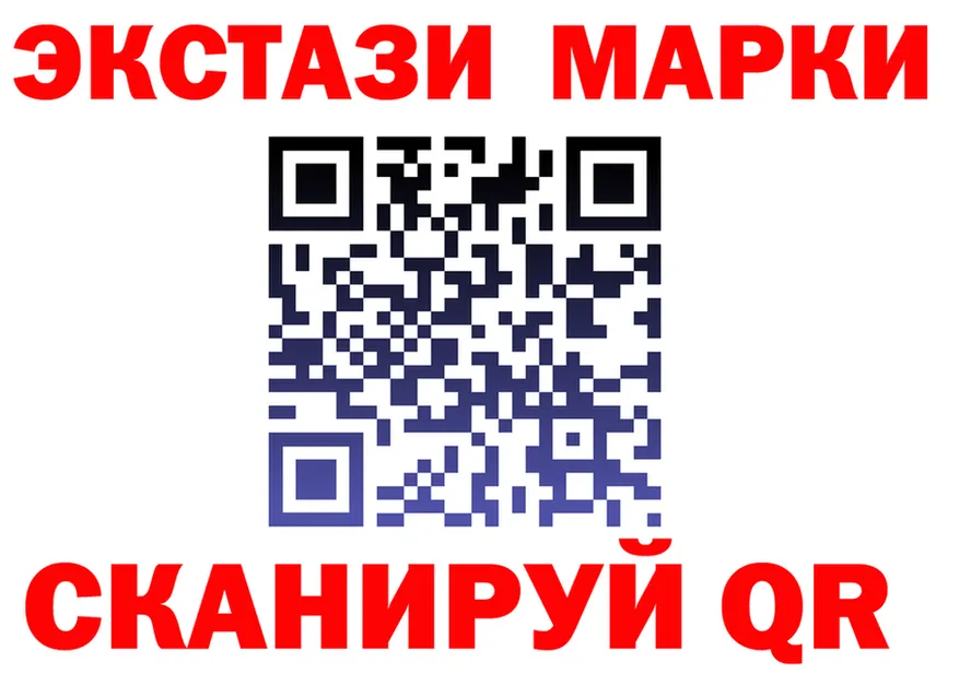 АМФ VHQ вход мориарти MEGA Кунгур