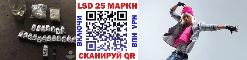ЛСД экстази кислота  маркетплейс телеграм  Кунгур  цена наркотик 
