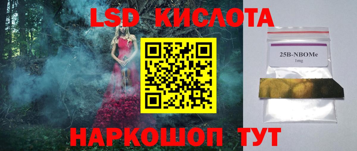 ЛСД экстази ecstasy  ЛСД экстази  Кунгур  Вход с VPN  ЛСД экстази ecstasy 