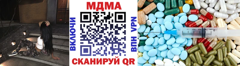 купить цена Кунгур МДМА кристаллы