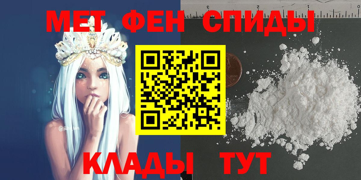 Метамфетамин Декстрометамфетамин 99.9% Кунгур