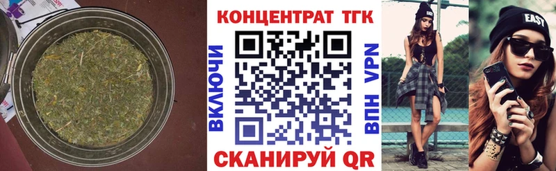 сколько стоит  blacksprut рабочий сайт  Дистиллят ТГК вейп  Кунгур 