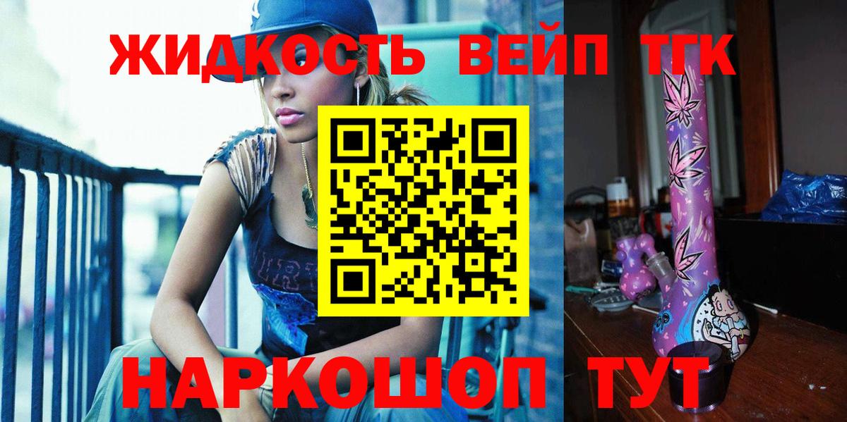 Кунгур  Дистиллят ТГК концентрат  Вход с VPN 