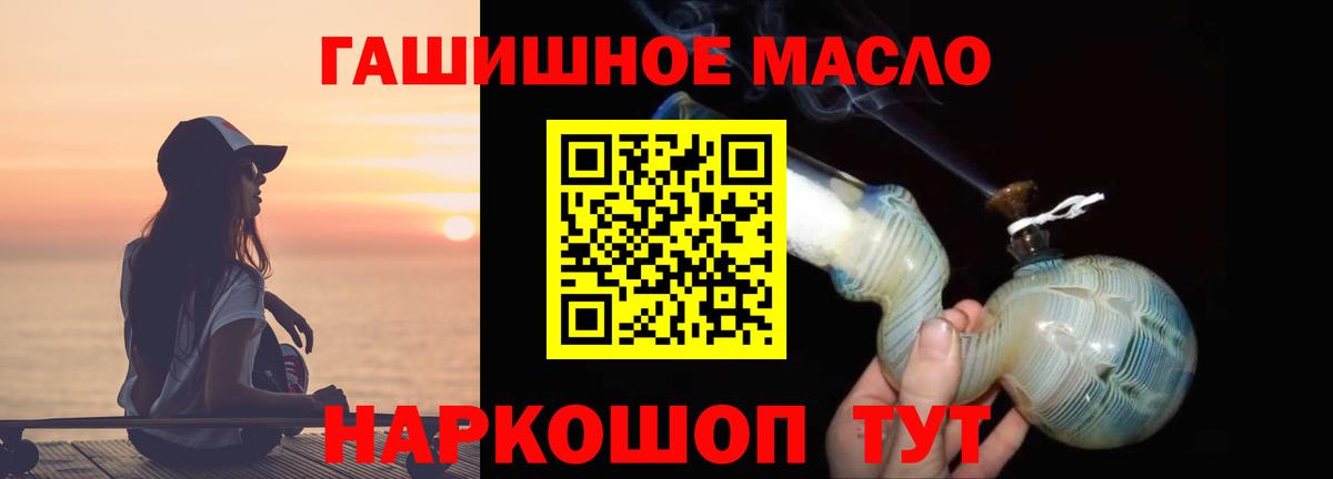 COCAIN  Кунгур  ГАШИШ  Каннабис  COCAIN  Вход с VPN  МЕФ   ГАШИШ 