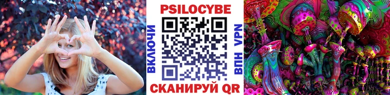 Галлюциногенные грибы мухоморы  Кунгур 