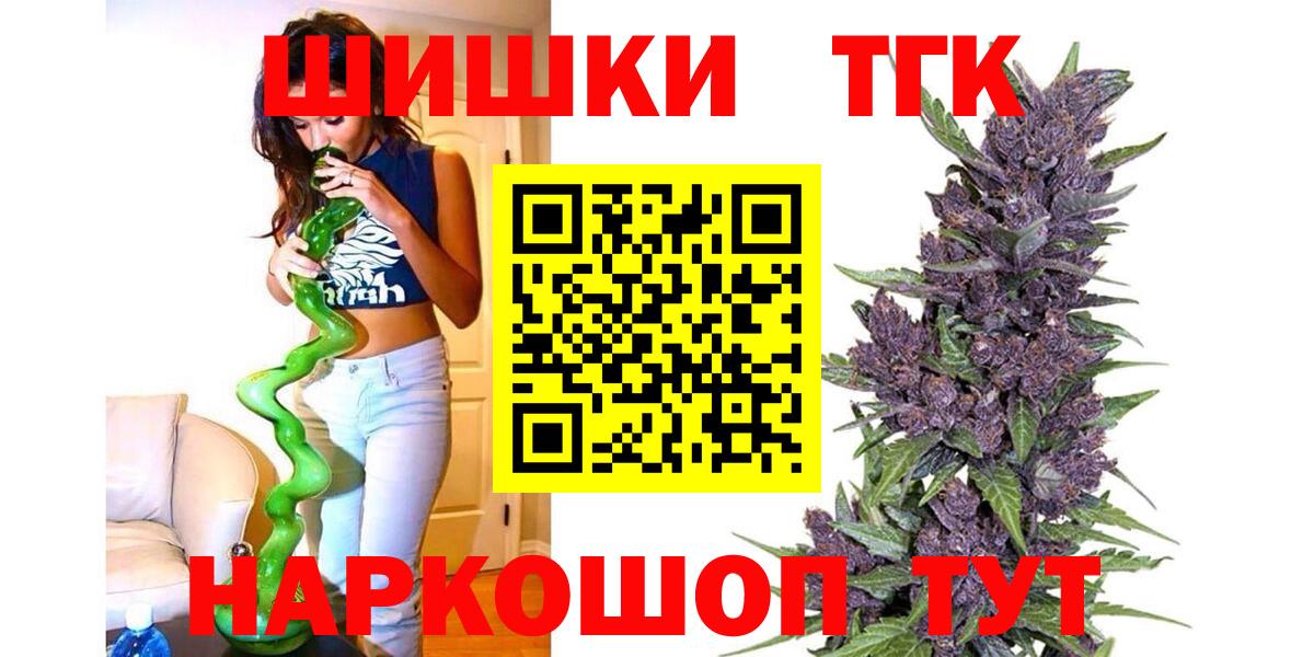 Марихуана конопля  Каннабис OG Kush  Кунгур  Каннабис индика  Вход с VPN  Канабис семена 